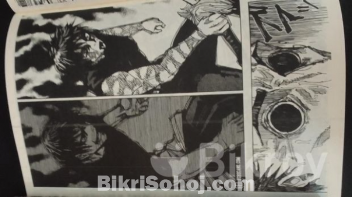 Jujutsu Kaisen Manga (16-30)